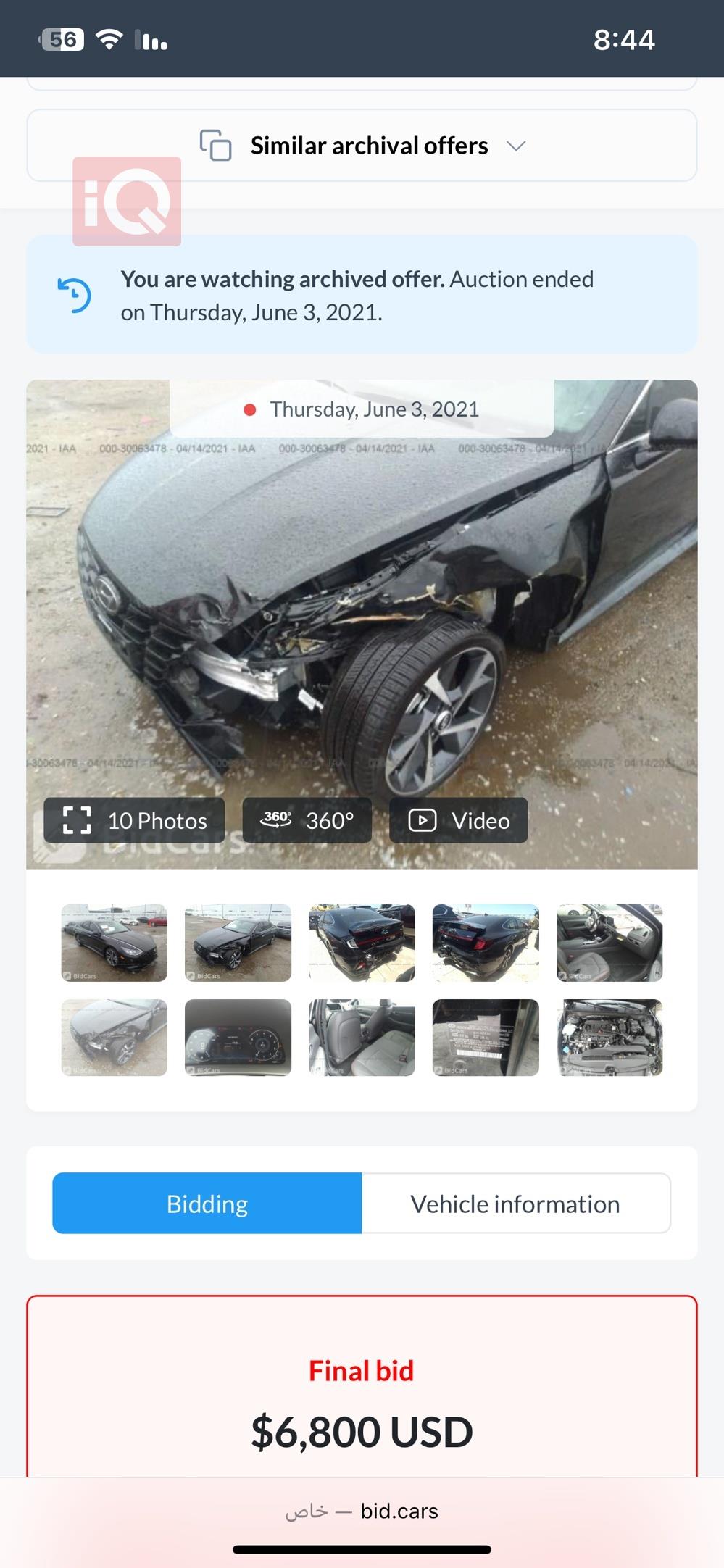 هیوندای سۆناتا